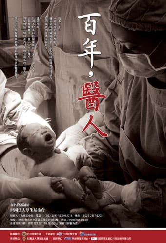 第二十一屆