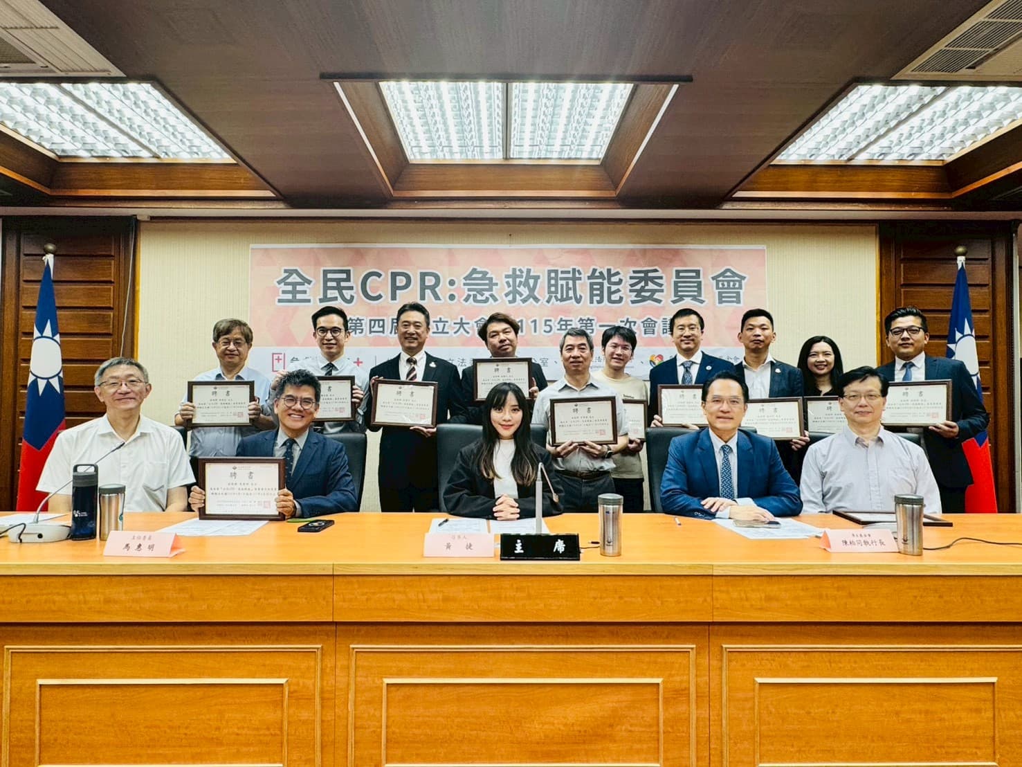 第四屆全民CPR：急救賦能委員會 正式啟動