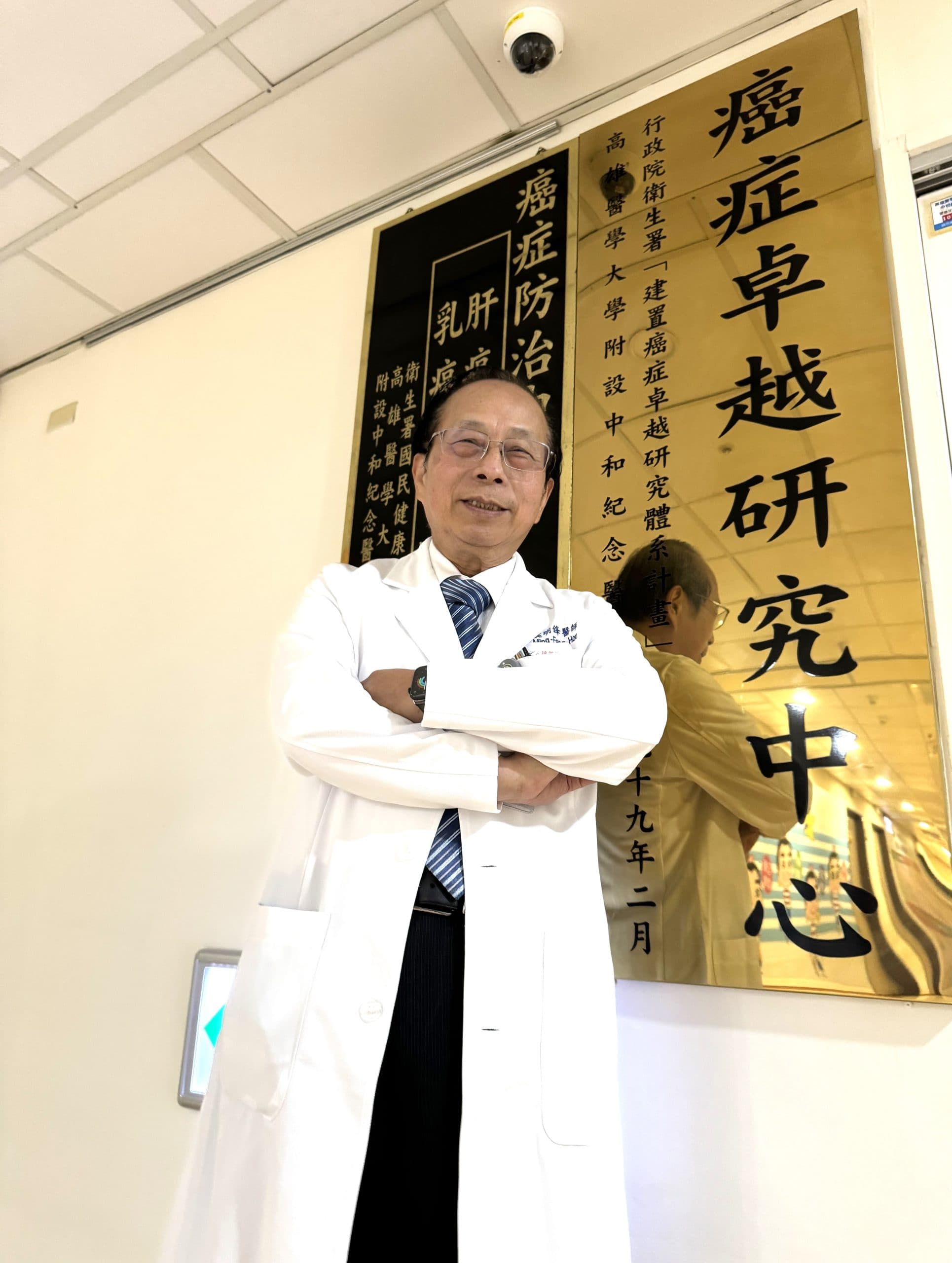 侯明鋒