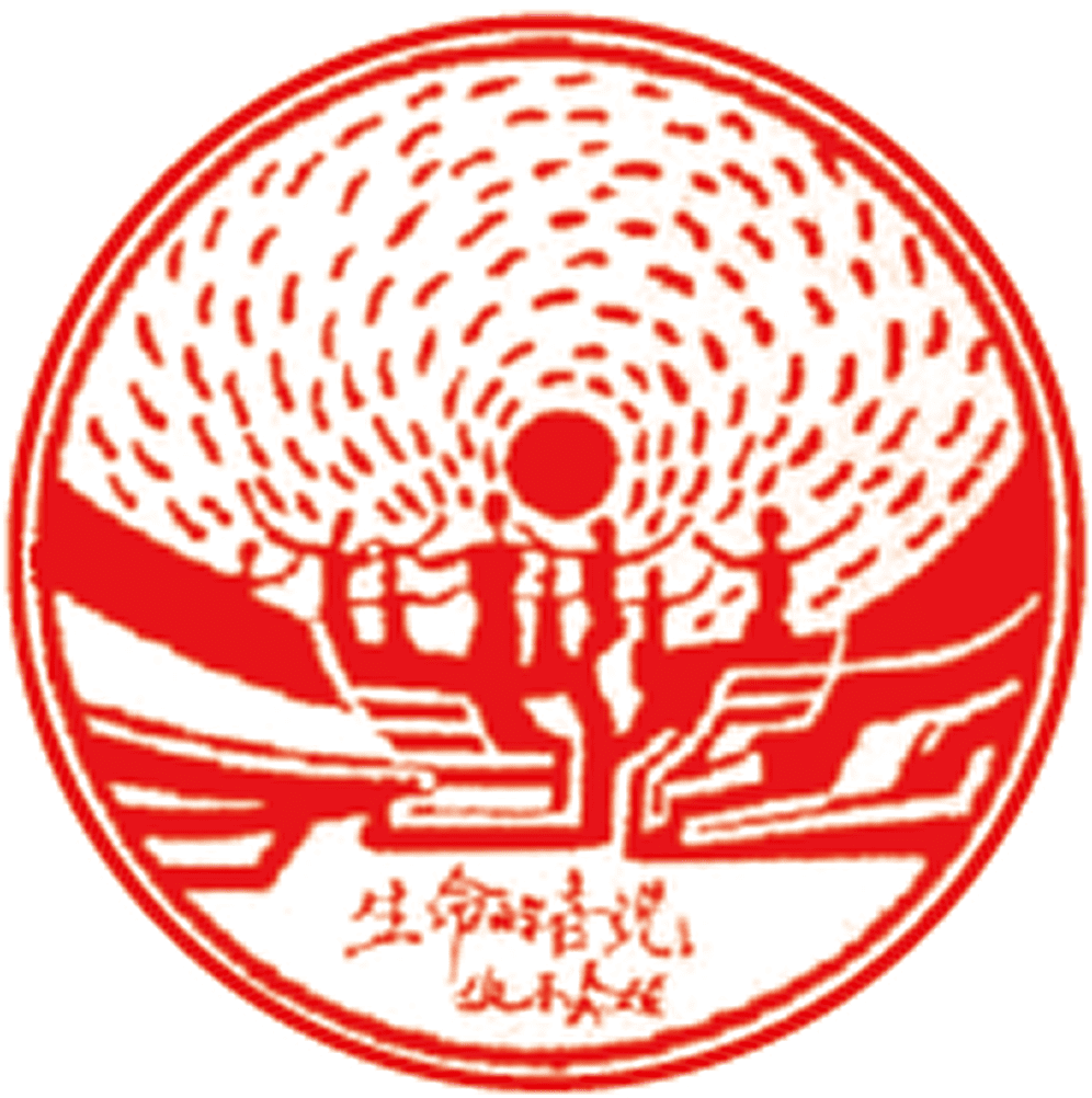 醫療奉獻獎圖片 1